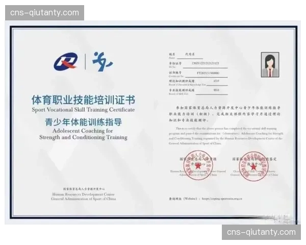 青少年体育培训建立标准化认证 规范市场秩序